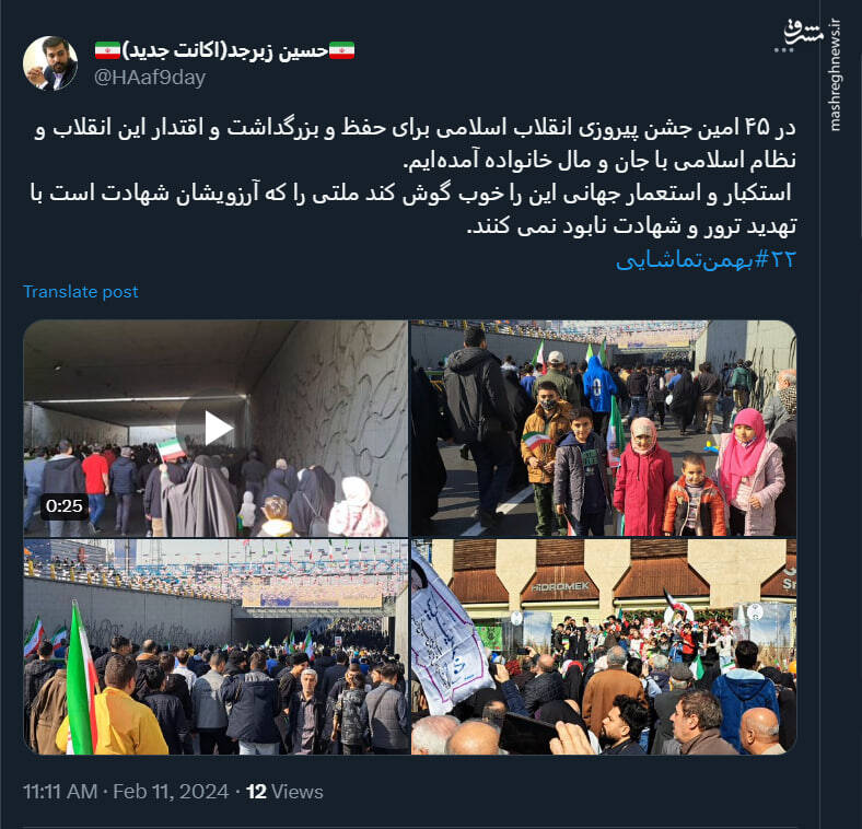 ملتی که آرزویشان شهادت است با تهدید و ترور نابود نمیشود