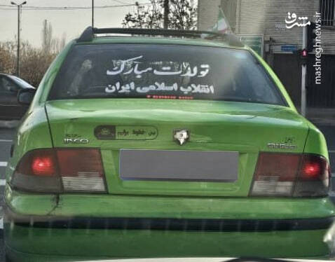 دوربردترین و نقطهزنترین سلاح انقلاب اسلامی+عکس