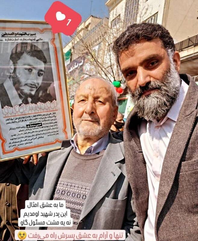 حضور مداحان، منبریها و نوحهسرایان در راهپیمایی ۲۲ بهمن +عکس