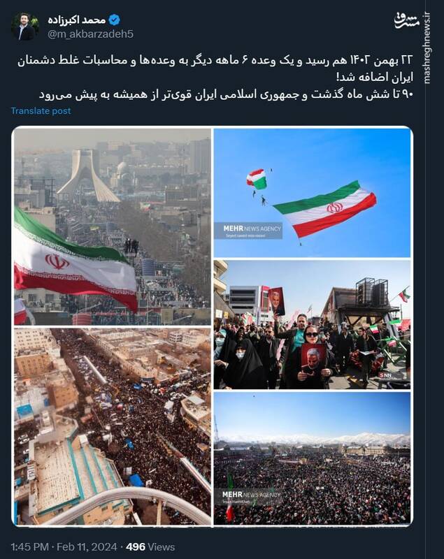 یک وعده دیگر به محاسبات غلط دشمنان ایران اضافه شد!