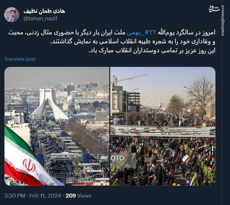 واکنش سخنگوی شورای نگهبان به حضور مردم در راهپیمایی