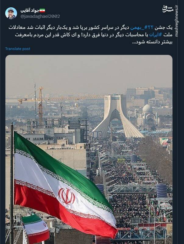 ای کاش قدر این مردم بامعرفت بیشتر دانسته شود