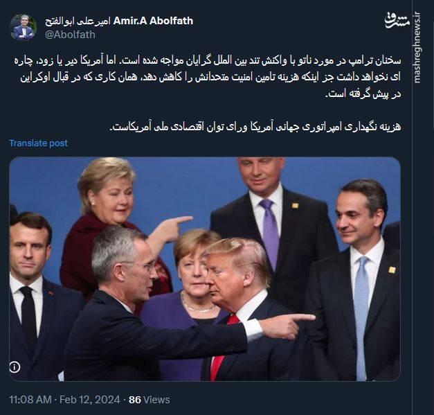 هزینه نگهداری امپراتوری جهانی آمریکا ورای توان اقتصاد ملی آمریکاست