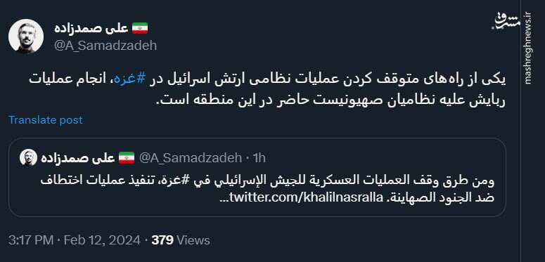 یکی از راههای متوقف کردن عملیات نظامی ارتش اسرائیل!