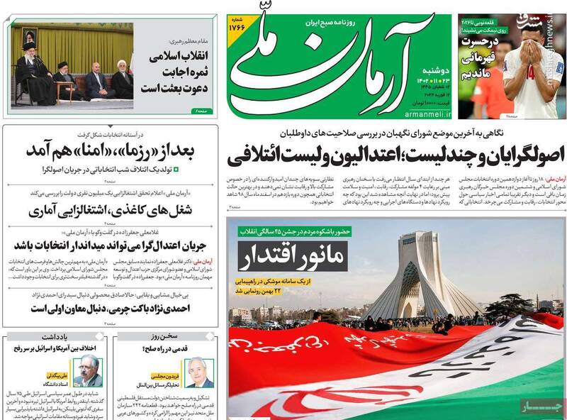 بیانیه ۱۱۰ فعال اصلاحطلب علیه رادیکالیسم در جبهه اصلاحات/ اصلاحطلب واقعی باید آماده رفتن روی مین باشد!