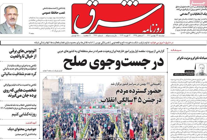 بیانیه ۱۱۰ فعال اصلاحطلب علیه رادیکالیسم در جبهه اصلاحات/ اصلاحطلب واقعی باید آماده رفتن روی مین باشد!