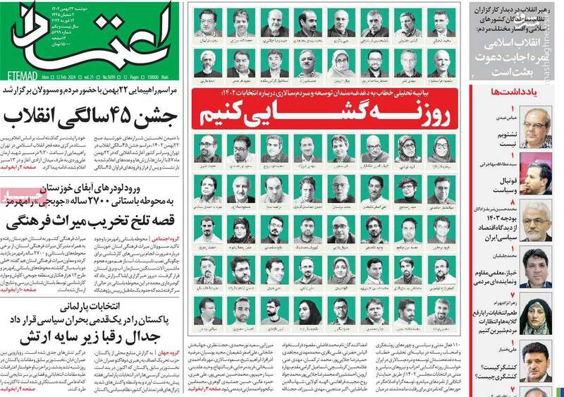 بیانیه ۱۱۰ فعال اصلاحطلب علیه رادیکالیسم در جبهه اصلاحات/ اصلاحطلب واقعی باید آماده رفتن روی مین باشد!