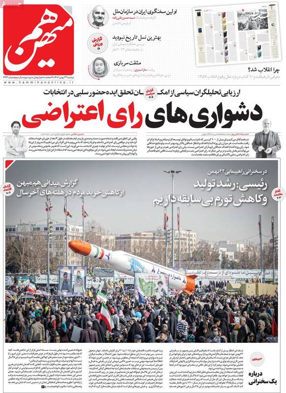 بیانیه ۱۱۰ فعال اصلاحطلب علیه رادیکالیسم در جبهه اصلاحات/ اصلاحطلب واقعی باید آماده رفتن روی مین باشد!