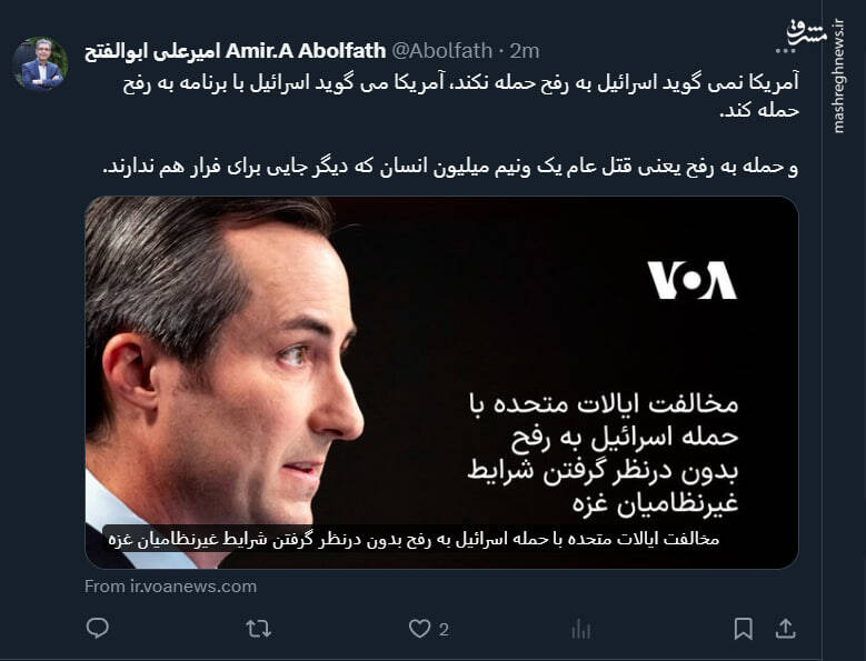 آمریکا میگوید اسرائیل با برنامه به رفح حمله کند!