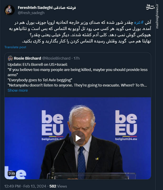 جنایات نتانیاهو صدای اروپا را هم درآورد