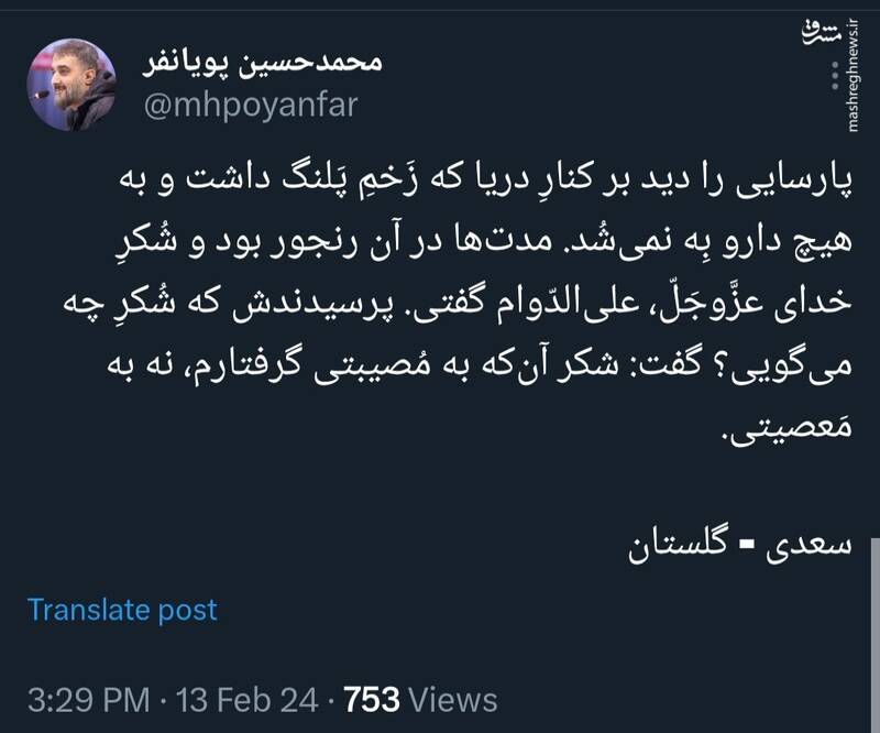 به مصیبت گرفتار بودن بهتر از گرفتار معصیت بودن...