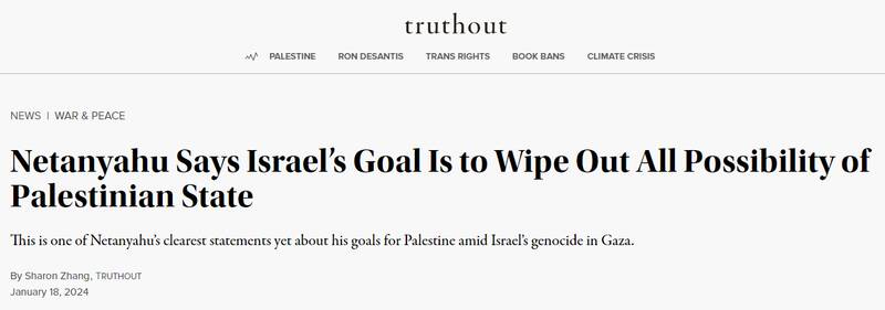 چرا آمریکا و اسرائیل سر طرح «۲ دولتی» به اختلاف خوردند؟