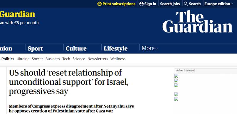 چرا آمریکا و اسرائیل سر طرح «۲ دولتی» به اختلاف خوردند؟