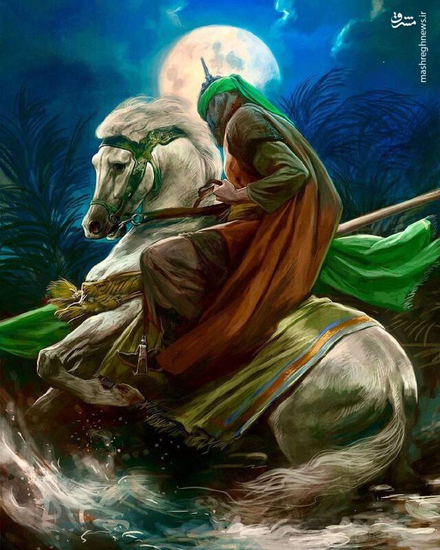 اثر جدید حسن روح الامین به مناسب میلاد حضرت عباس (ع) 2