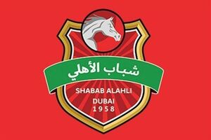 شباب الاهلی