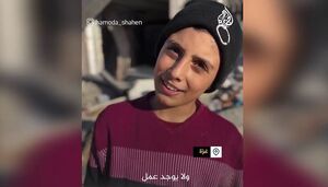 یک  کودک فلسطینی : آخرین باری که نان خوردم یک ماه پیش بوده است!+ فیلم