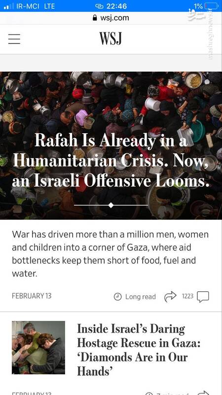 اشاره «وال استریت ژورنال» به بحران انسانی در شهر رفح