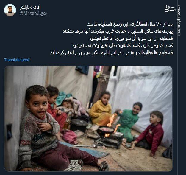 کسی که وطن دارد هیچ وقت تمام نمیشود