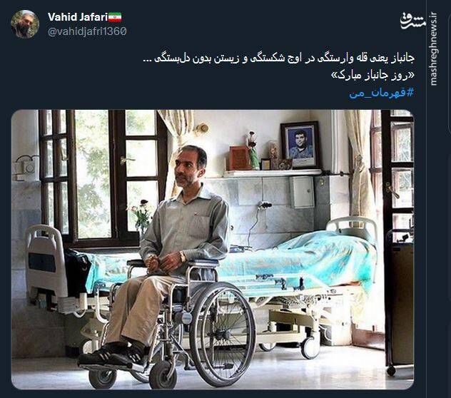 پستهای کاربران مجازی در سالروز میلاد سقای کربلا