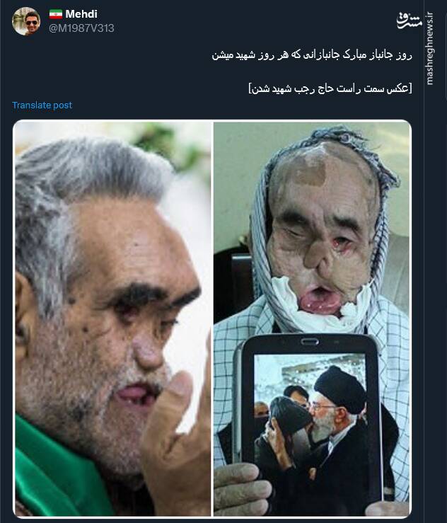 پستهای کاربران مجازی در سالروز میلاد سقای کربلا