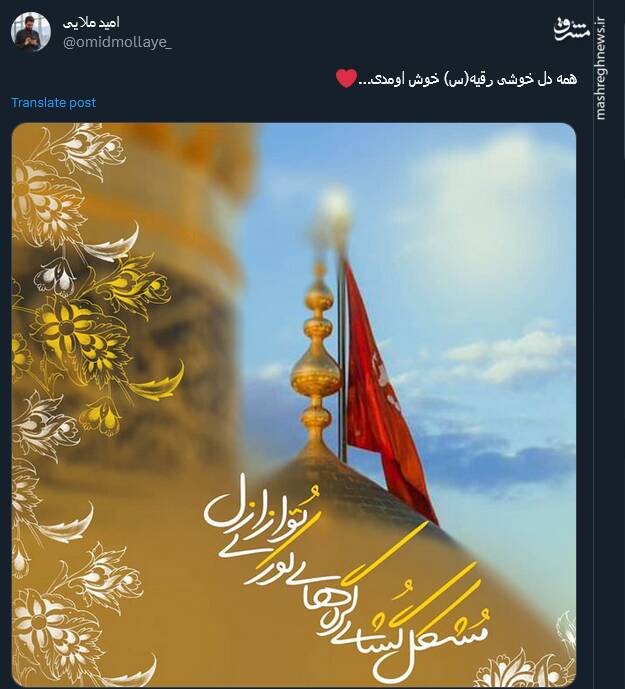 پستهای کاربران مجازی در سالروز میلاد سقای کربلا