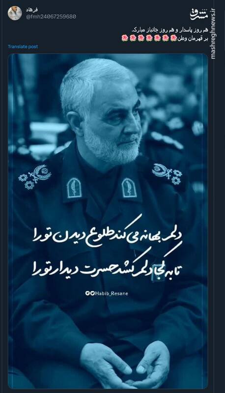 پستهای کاربران مجازی در سالروز میلاد سقای کربلا