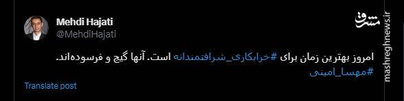 عملیات قطع سراسری گاز ایران شکست خورد / با طراحان خرابکاریهای شرافتمندانه آشنا شوید / ردپای باشگاه چرچیل در خرابکاریها + عکس و فیلم 7