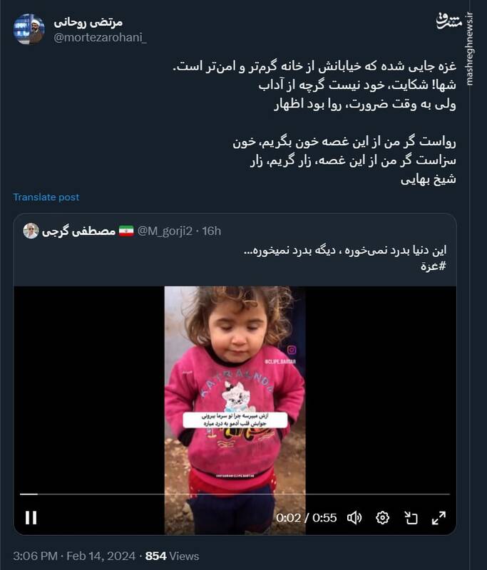 غزه جایی که خیابانش از خانه گرمتر و امنتر است ...