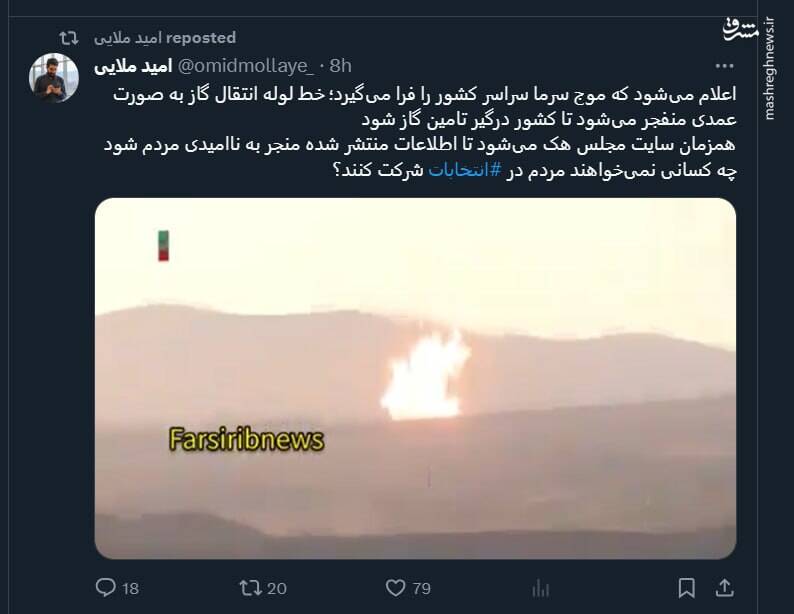 چه کسانی نمیخواهند مردم در انتخابات شرکت کنند؟