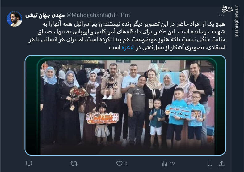 تصویری آشکار از نسلکشی در غزه