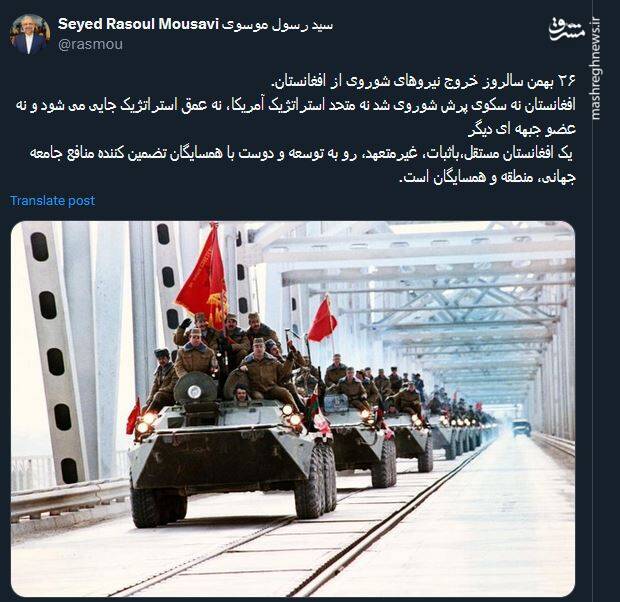 یک افغانستان مستقل تضمین کننده منافع جامعه جهانی و همسایگان است