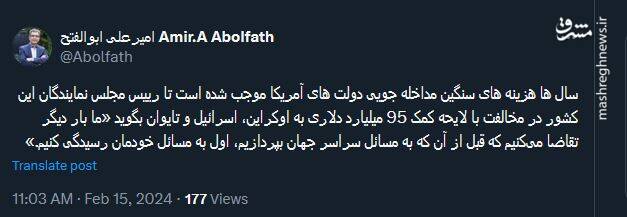 رییس مجلس نمایندگان امریکا: لطفا اول به مسائل خودمان رسیدگی کنیم!