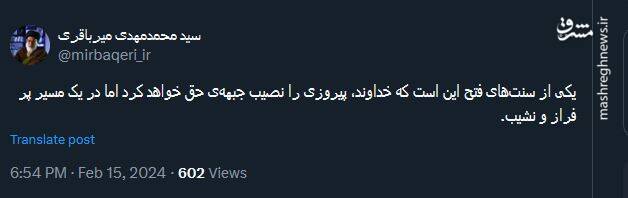 از جمله سنتهای فتح چیست؟