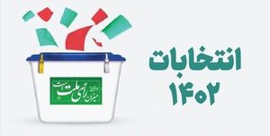 تکالیف ساقط نشدنی