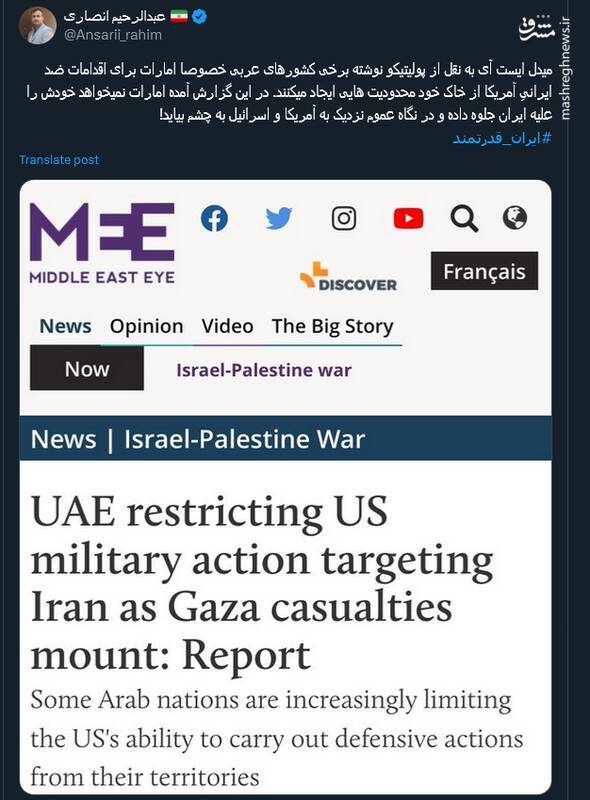 امارات نمی‌خواهد در نگاه عموم نزدیک به اسرائیل باشد!