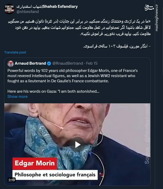 ما در یک تراژدی وحشتناک زندگی میکنیم!