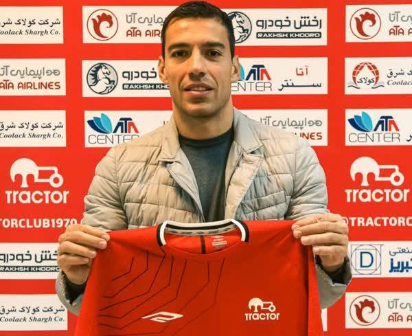 وینگر صربستانی به تراکتور پیوست