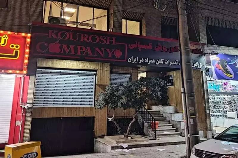 کدام سلبریتیها برای کوروش کمپانی تبلیغ کردند؟/ از الهام حمیدی تا محسن افشانی و خیلیهای دیگر