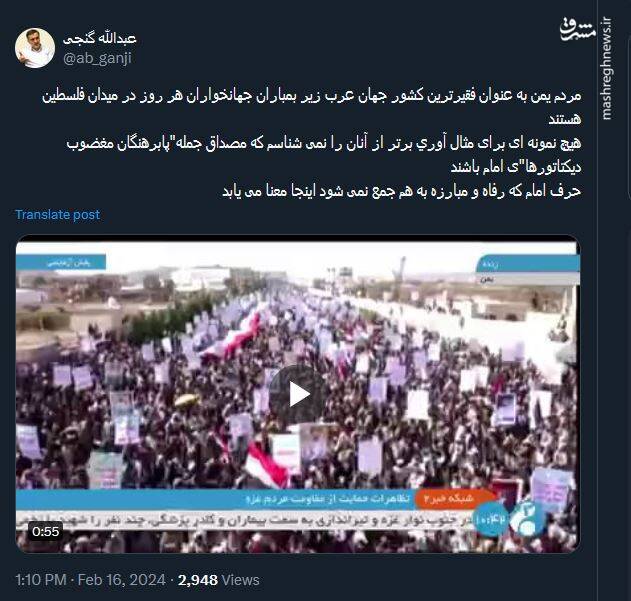 تجلی جمع نشدن رفاه و مبارزه در یمن+ فیلم