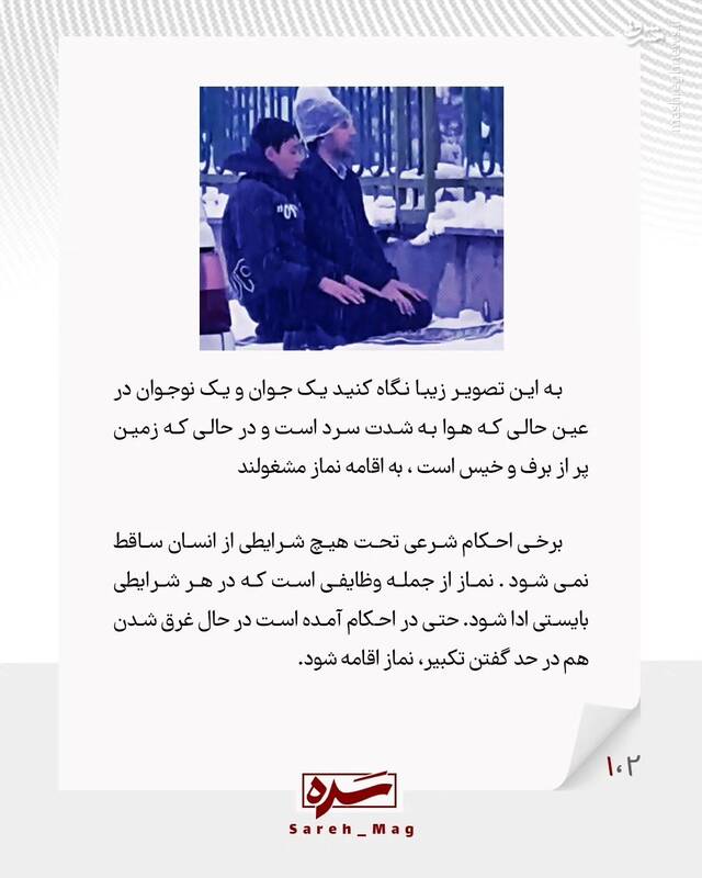 تکالیف ساقط نشدنی