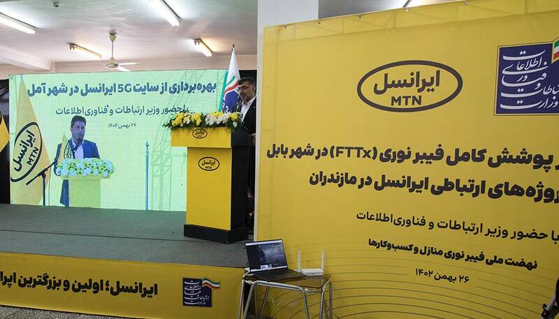 تکمیل پوشش فیبرنوری بابل با حضور وزیر ارتباطات