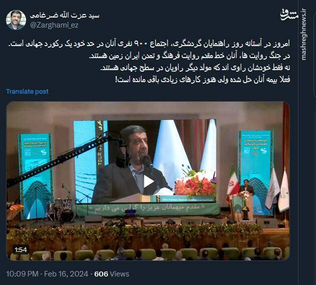 "راهنمایان گردشگری" خط مقدم روایت تمدن ایران هستند