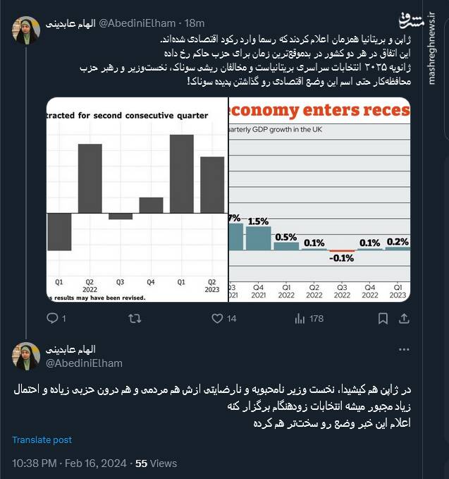 رکود اقتصادی، بلای جان ژاپن و بریتانیا شد!