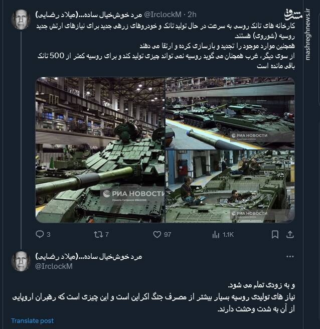 وحشت رهبران اروپایی درباره تجهیزات نظامی روسیه