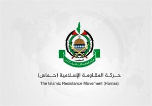 استقبال حماس از تصمیم دیوان دادگستری بین المللی درباره رفح
