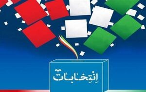 حساس شو عزیز!