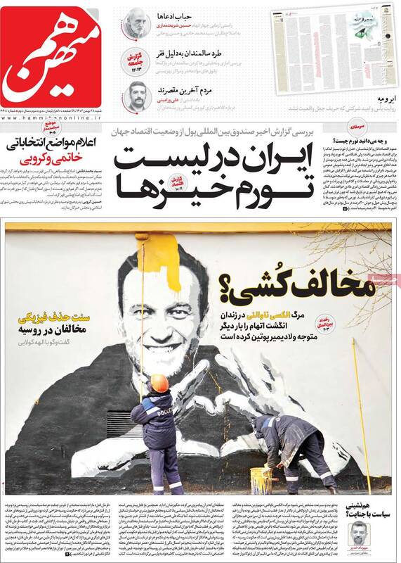 بیانیه 110 نفره خدشه به مرجعیت خاتمی بود / برای آنکه اصلاحطلب رادیکال شویم کمی دیر شده است! 3
