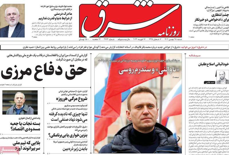 بیانیه 110 نفره خدشه به مرجعیت خاتمی بود / برای آنکه اصلاحطلب رادیکال شویم کمی دیر شده است! 5