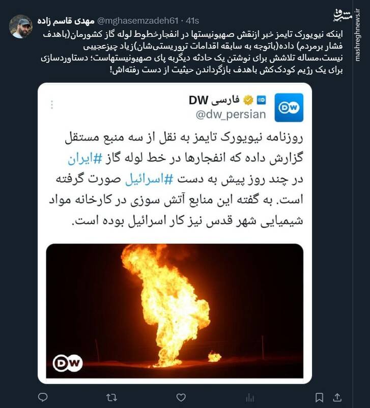 دستاوردسازی برای یک رژیم کودککُش برای بازگرداندن حیثیت از دست رفتهاش!