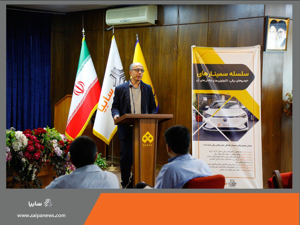 ضرورت استفاده از تجربیات کشورهایی که در تولید خودروهای برقی کارنامه درخشانی دارند/ گروه سایپا در زمینه بهرهگیری از تکنولوژیهای جدید پیشرو بوده است